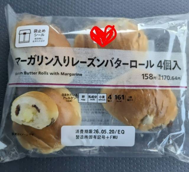 レーズンパン