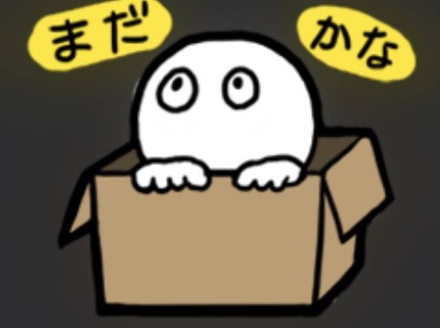 こんな感じで！！