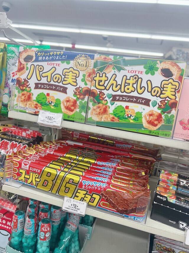 出勤してます( ᐛ👐)✨
