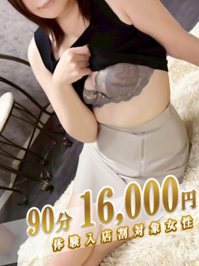 れい（素人妻御奉仕倶楽部Hip's 西川口店）