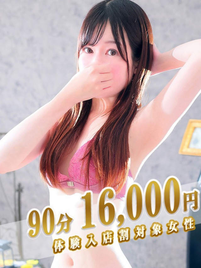 かのん（素人妻御奉仕倶楽部Hip's 西川口店）