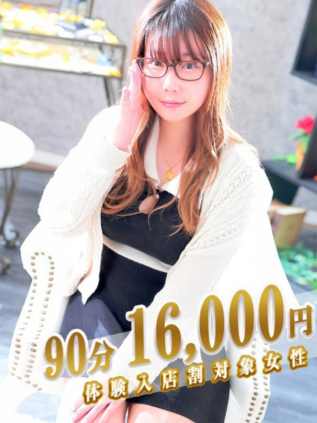 あおい（素人妻御奉仕倶楽部Hip's 西川口店）