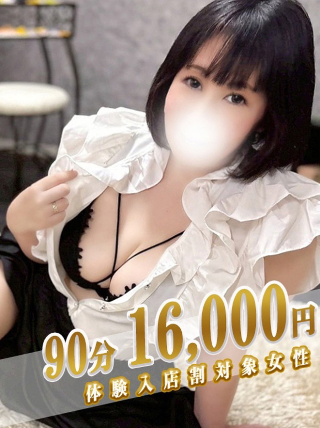 ちなつ（素人妻御奉仕倶楽部Hip's 西川口店）