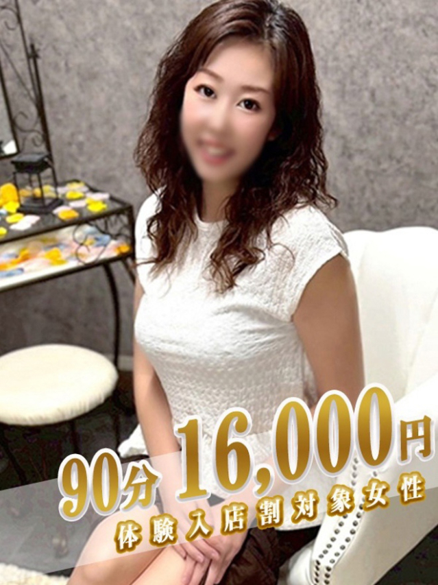 すずらん（素人妻御奉仕倶楽部Hip's 西川口店）