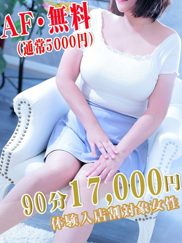 もも（素人妻御奉仕倶楽部Hip's 西川口店）