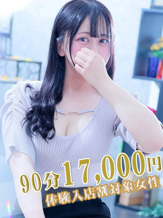 みいな（素人妻御奉仕倶楽部Hip's 西川口店）