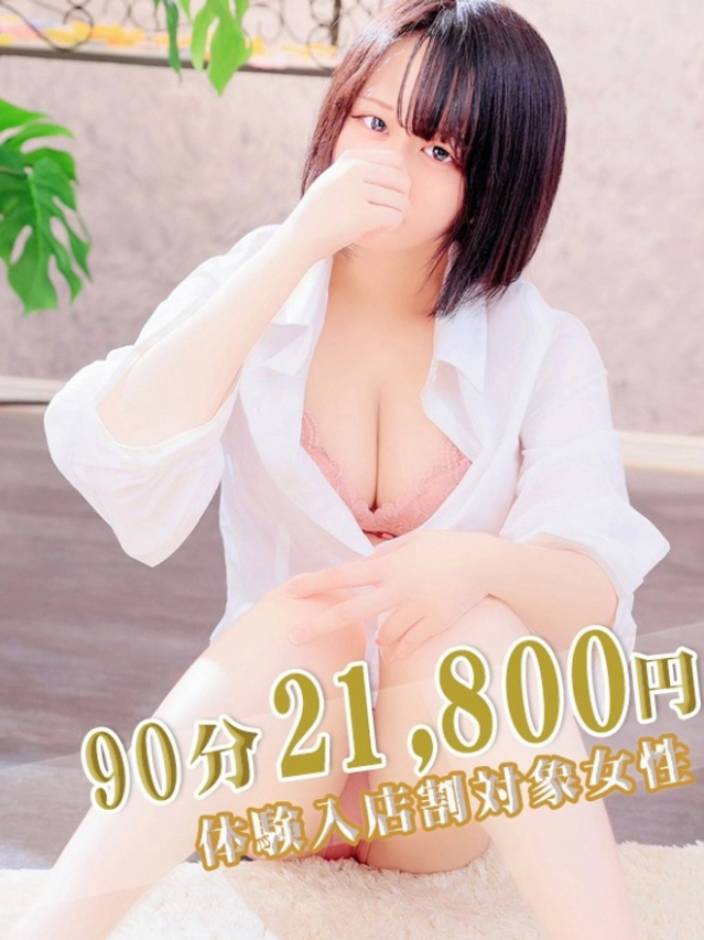 もこ（素人妻御奉仕倶楽部Hip's 西川口店）