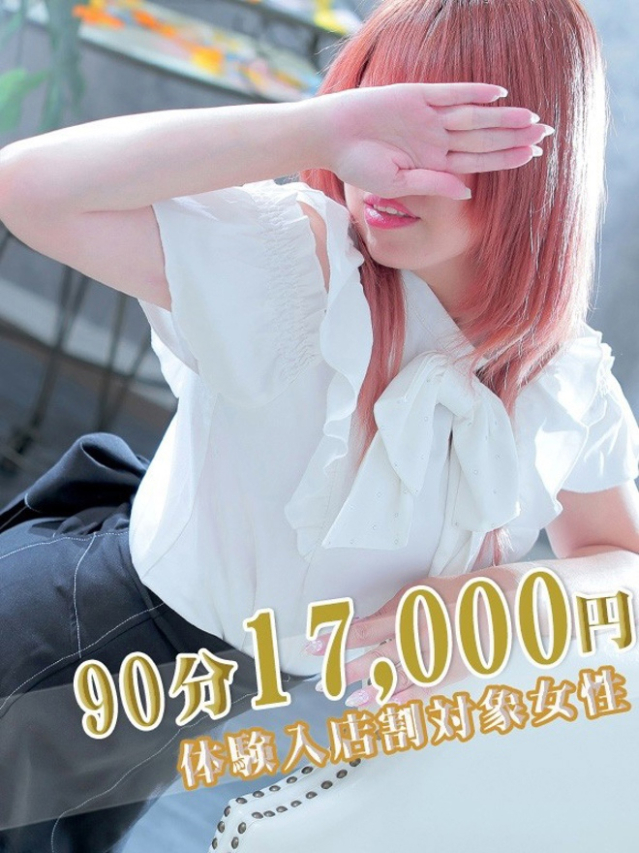 りあん(素人妻御奉仕倶楽部Hip's 西川口店)