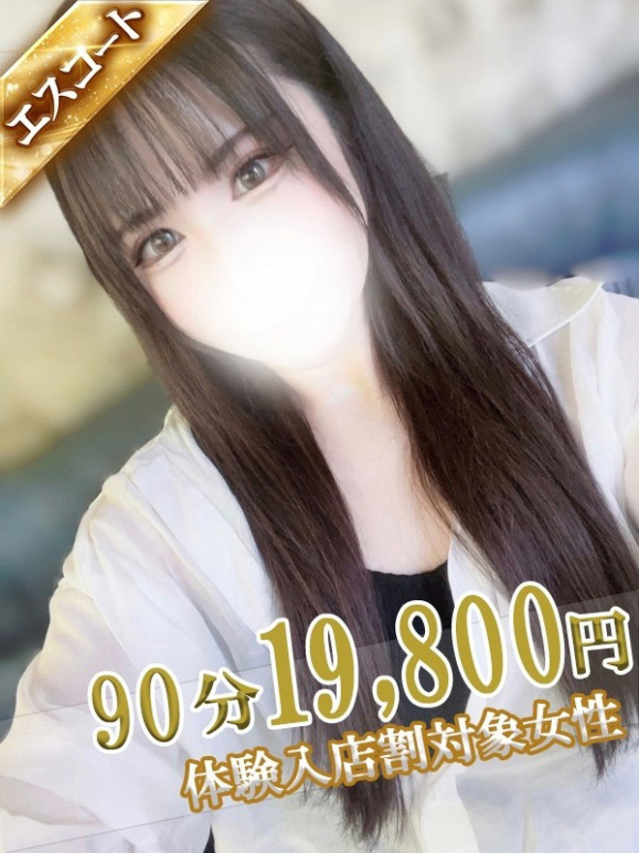 かれん（素人妻御奉仕倶楽部Hip's 西川口店）