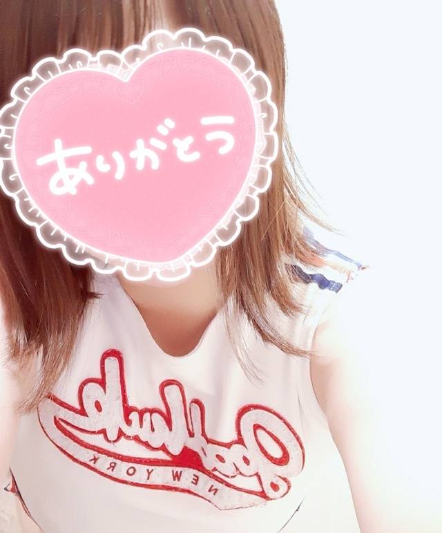 ありがとう♡