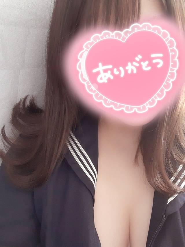 また明日♡