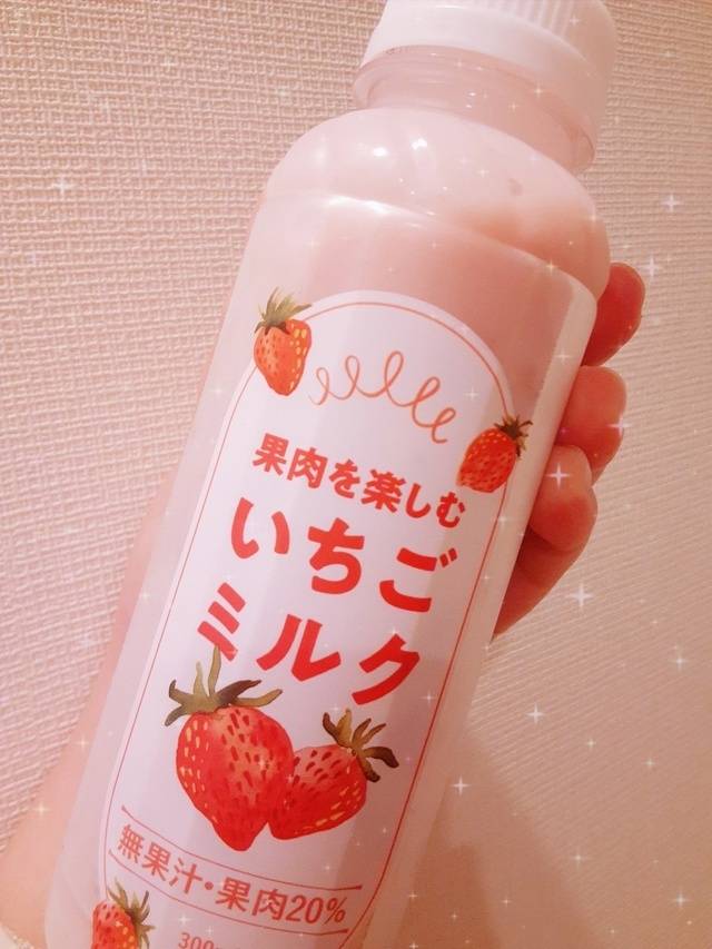 残りわずか🍓