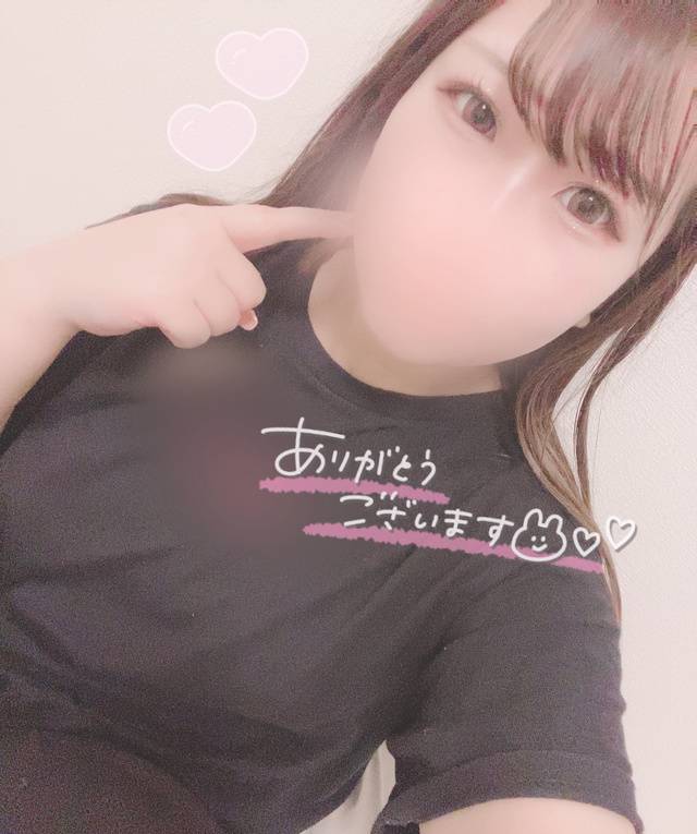 退勤してます♡