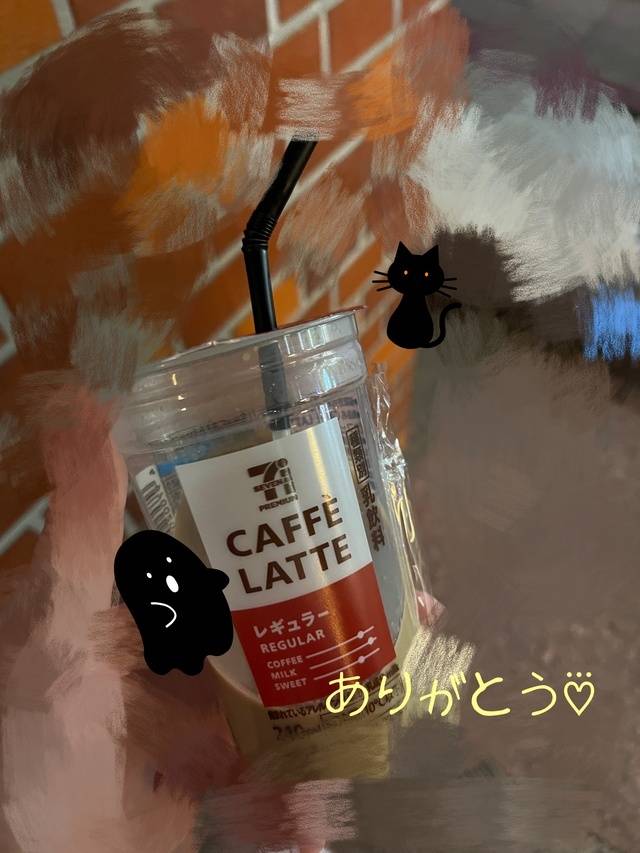 今日はありがとうございます