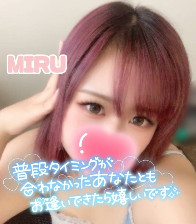 出勤予定更新したよ♡