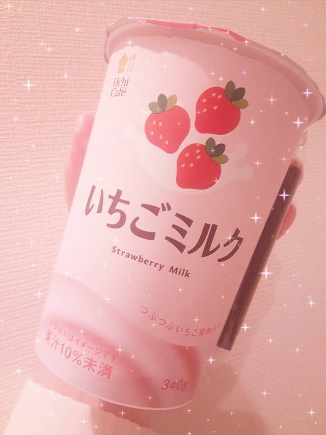 満枠ありがとう♡