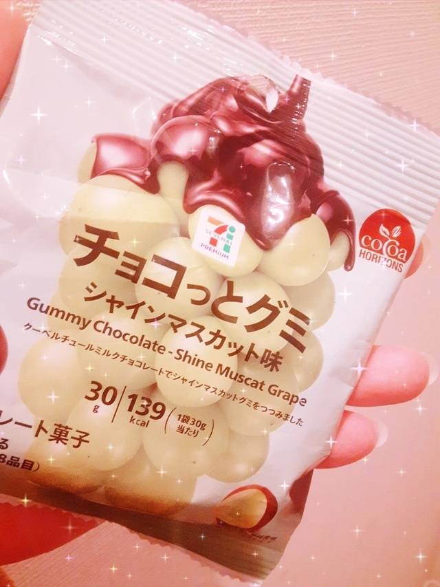 もぐもぐ🍫