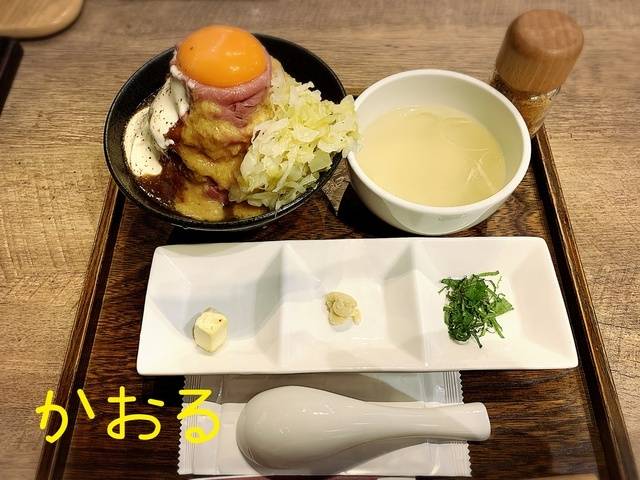 今日のかおる