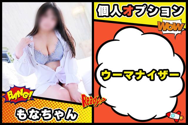 使った事ありますか？