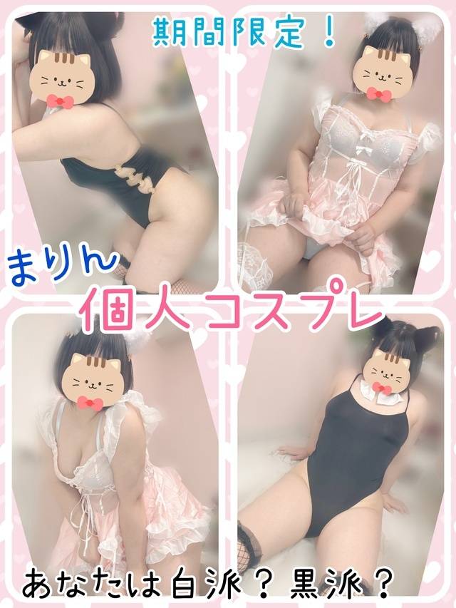 可愛くてエッチなんです！！