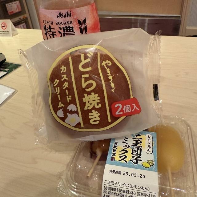 お礼🦋 ハイビスカス207号室 Kさんへ🫶