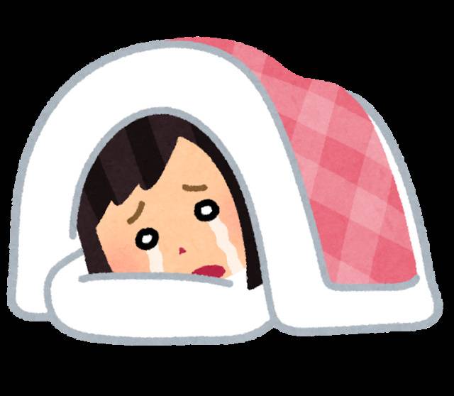 ごめんなさい