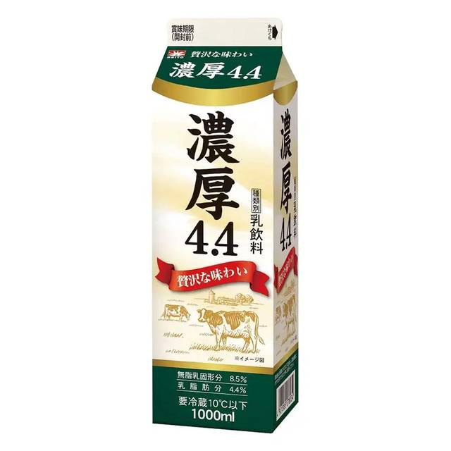 濃厚が一番