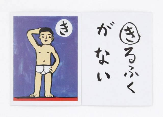 断捨離だいじ
