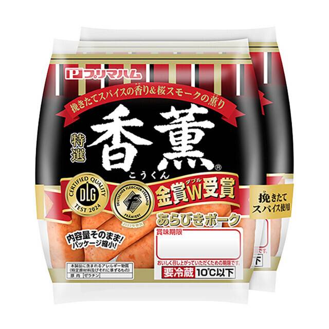 これの季節って感jですね