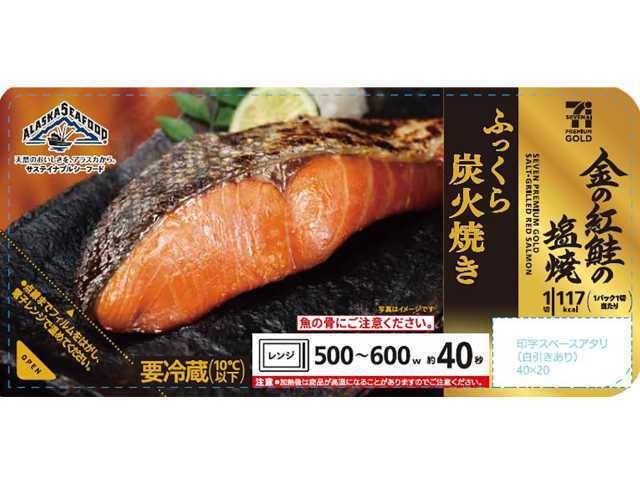 金シリーズ
