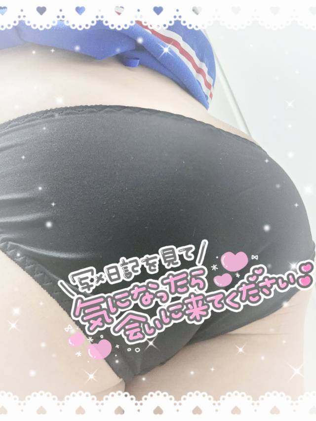 出勤\( ´・ω・`)┐しゅたっ