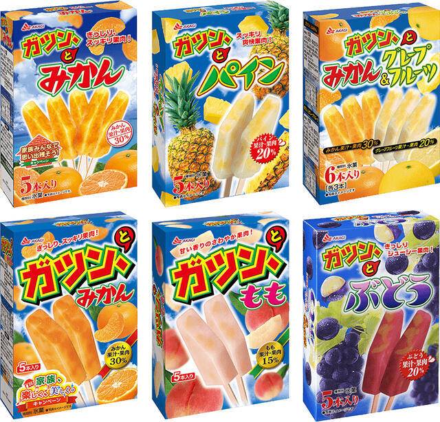 がつんと