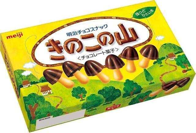 特別な日