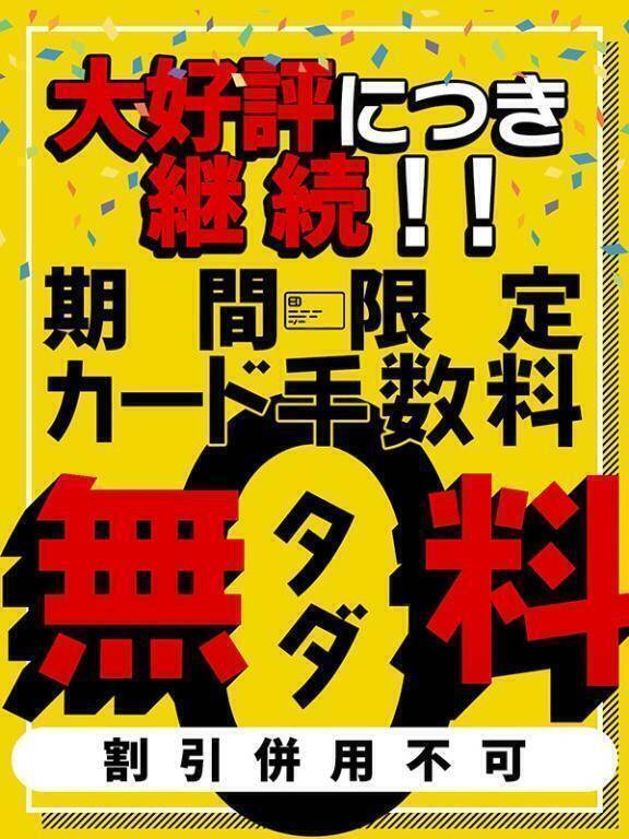 お盆休みなら