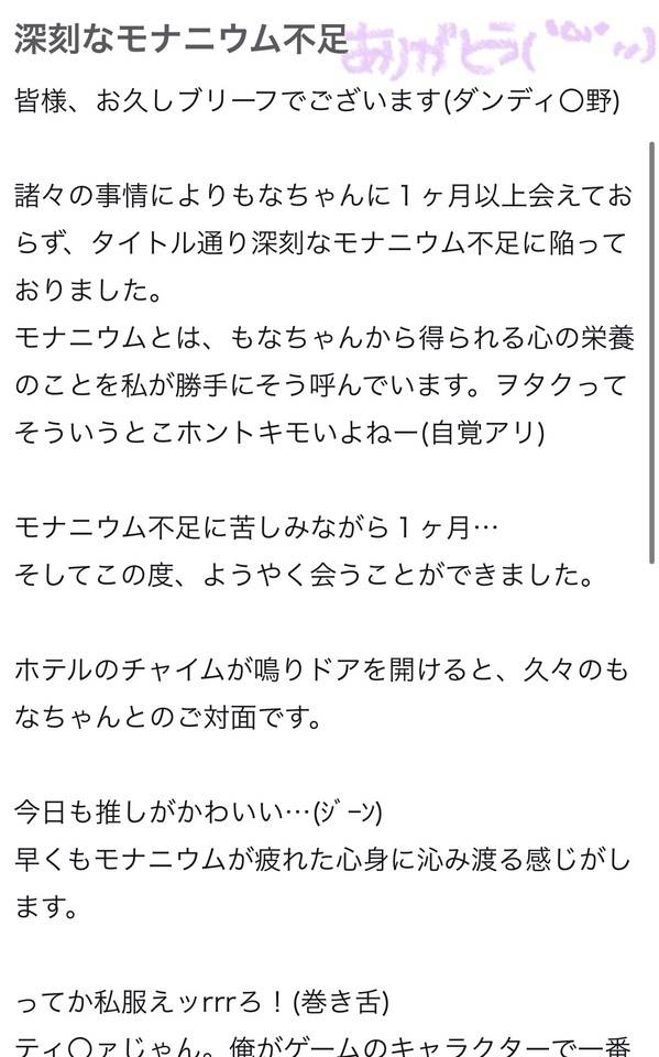 口コミありがとう♡