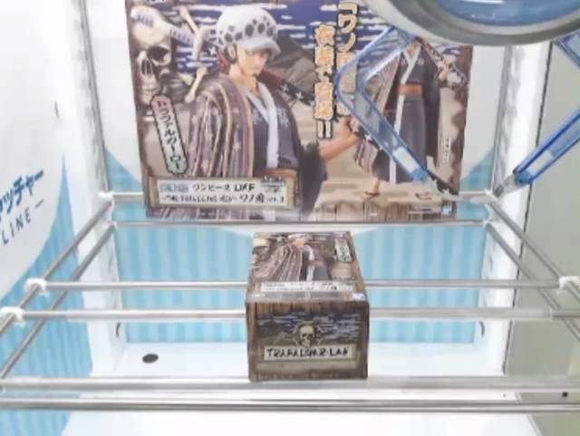 UFOキャッチャー