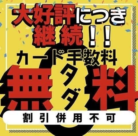 欲しいものある？