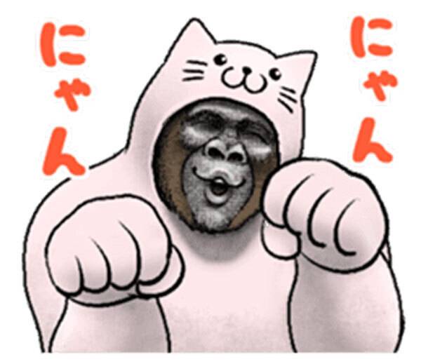 にゃんにゃん