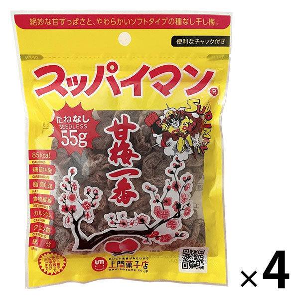 これおいしいよね