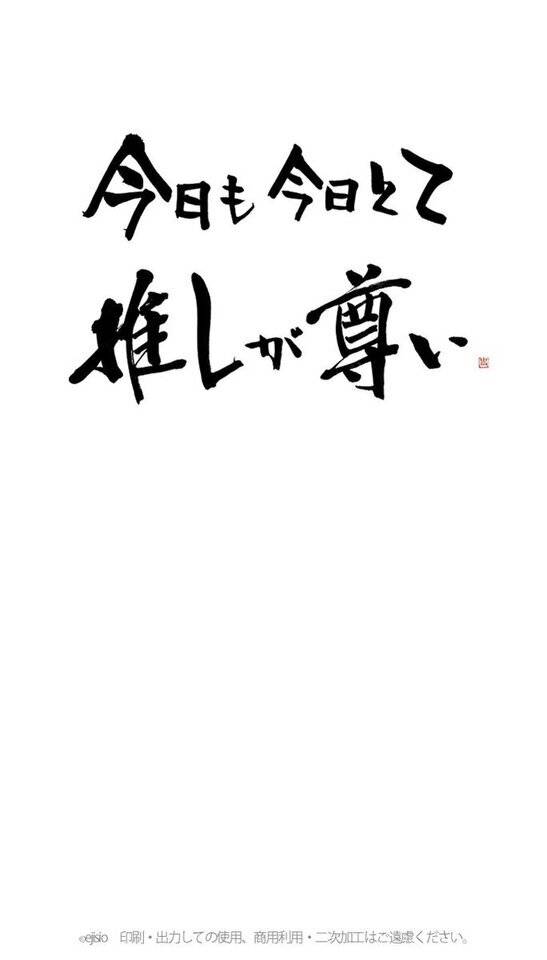 なんと