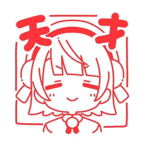 もしかしたら