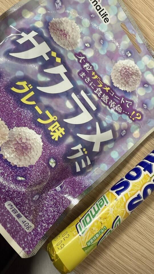 お礼💌