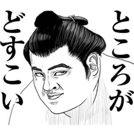 ふふふ