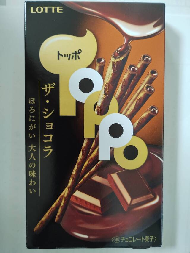 おいしいよね💕