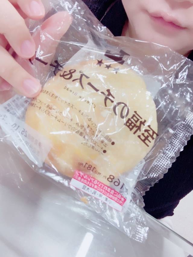 いけないこと