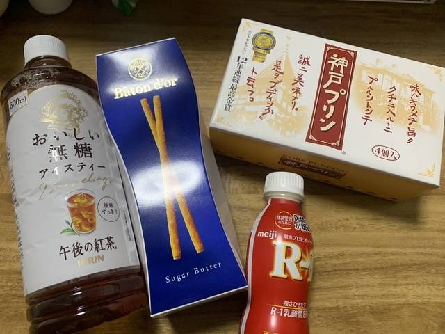お礼です🎶