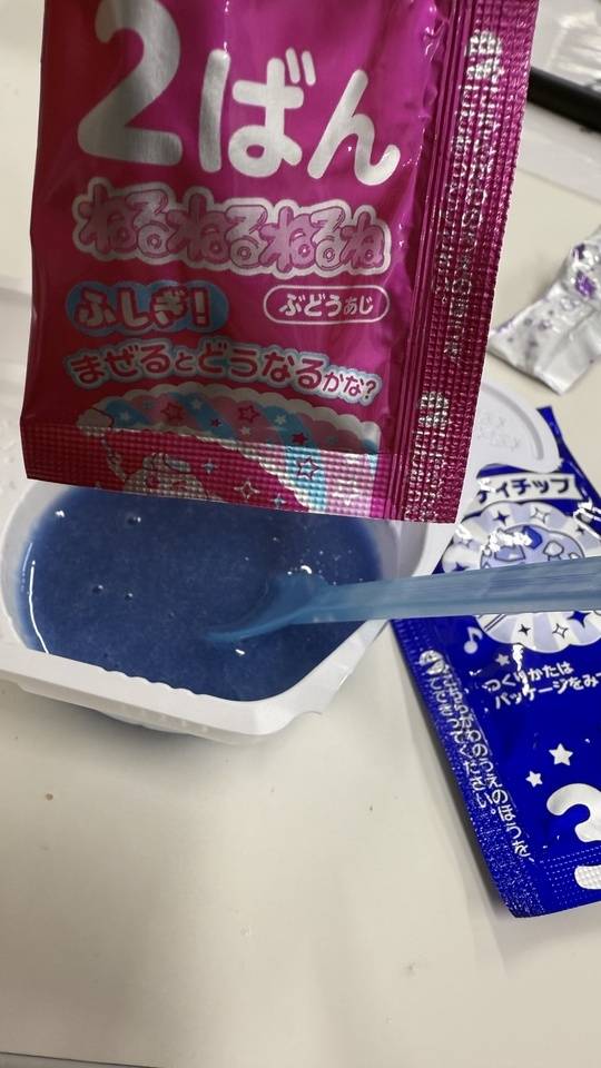 お礼💌
