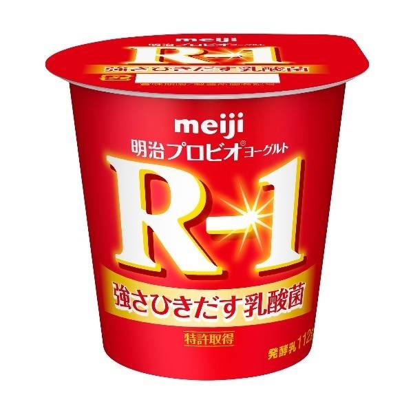 誰だ！