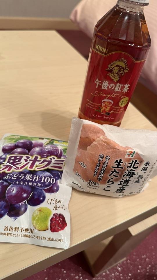 お礼💌