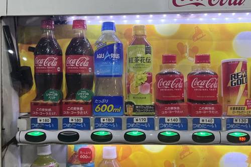 高いなー